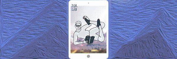 倒卖车票罪相关司法解释的规定,有偿抢票有什么影响