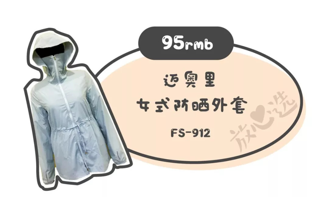 谁说便宜没好货,谁说便宜没好货下句怎么接