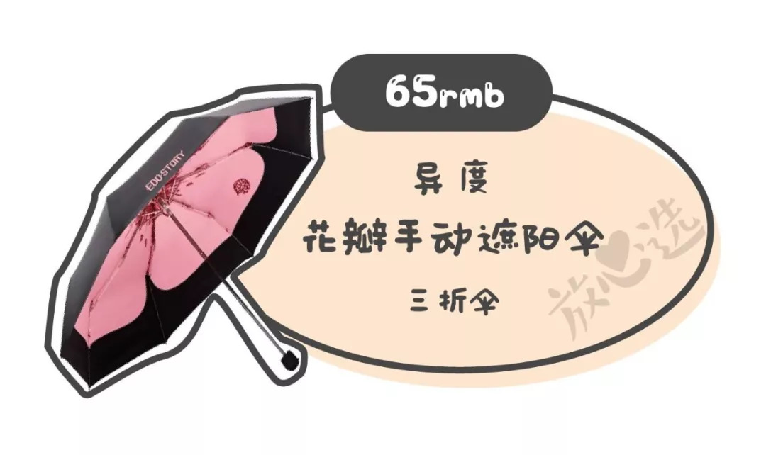 谁说便宜没好货搞笑,谁说便宜就没有好货