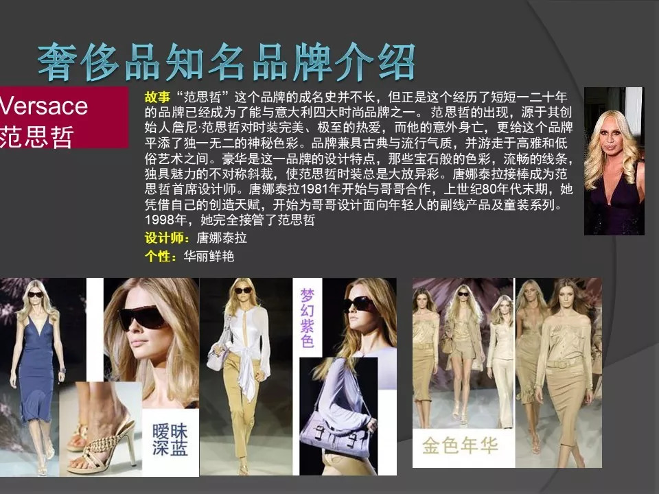 置业顾问销售高端豪宅,豪宅置业顾问必备