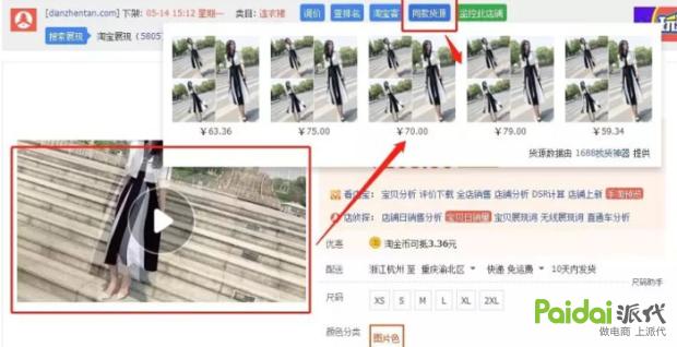 淘宝新品推广如何快速引流,不推广怎样做淘宝