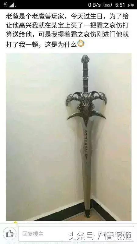 游戏七把武器,有七把武器的游戏