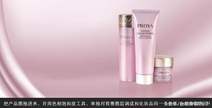 ps电商banner设计3套,ps促销banner教程