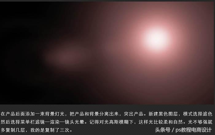 ps电商banner设计3套,ps促销banner教程