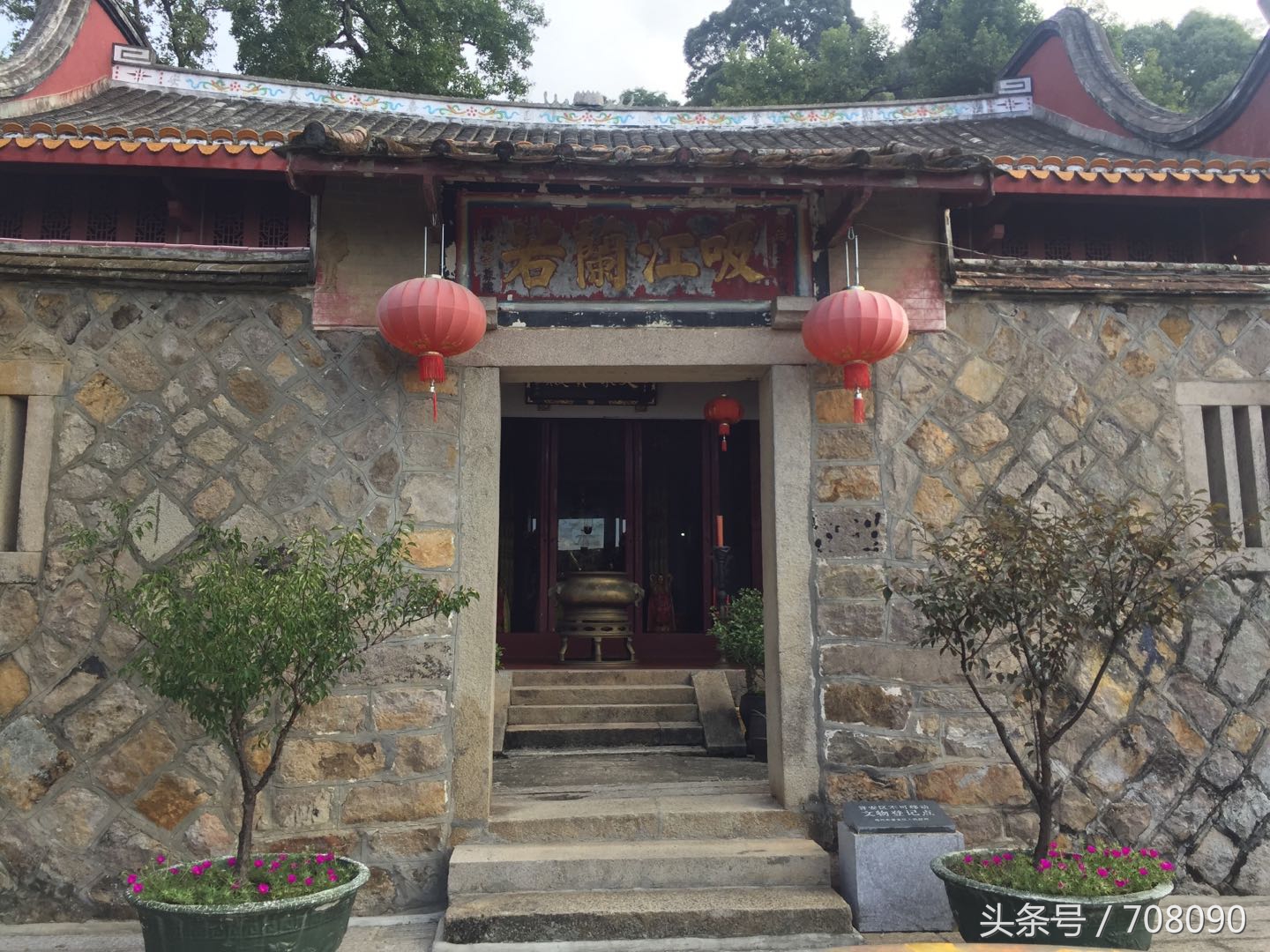 鼓山般若苑旅游攻略,鼓山般若苑网红景点