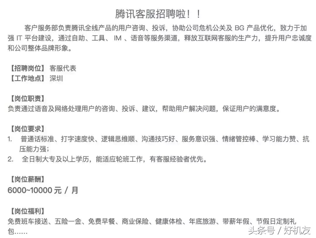 永远找不到的人工客服,为啥现在找不到人工客服