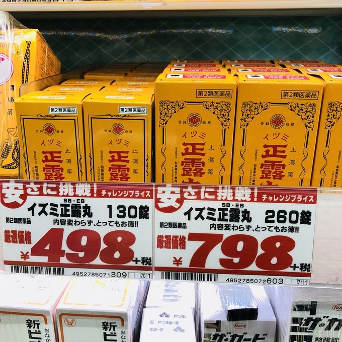 日本护肝的保健品,日本美白护肝的保健品