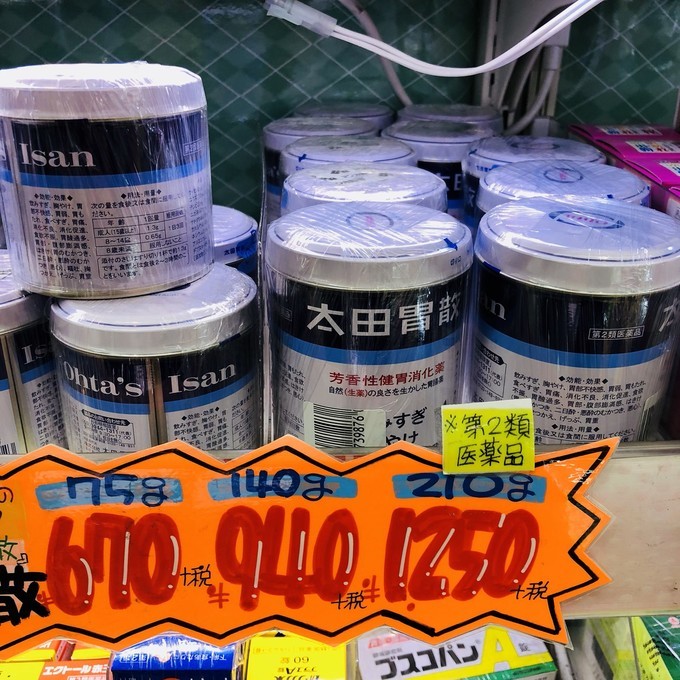 日本口碑最好的护肝片,日本最好的护肝药品