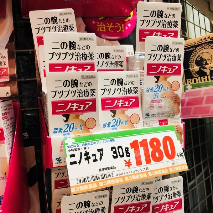 你不知道的日本药妆店，各种瘦身、养胃、护肝小药品好用到爆炸！