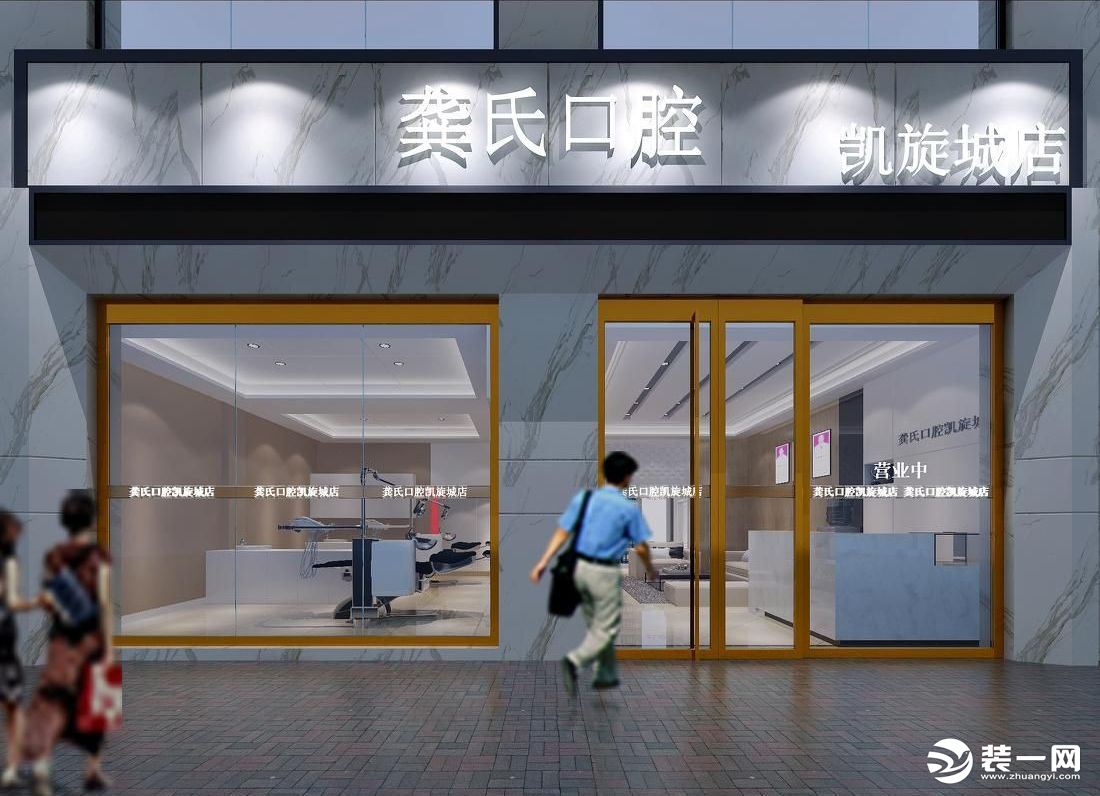 口腔医院门面设计效果图,口腔门面门头设计效果图