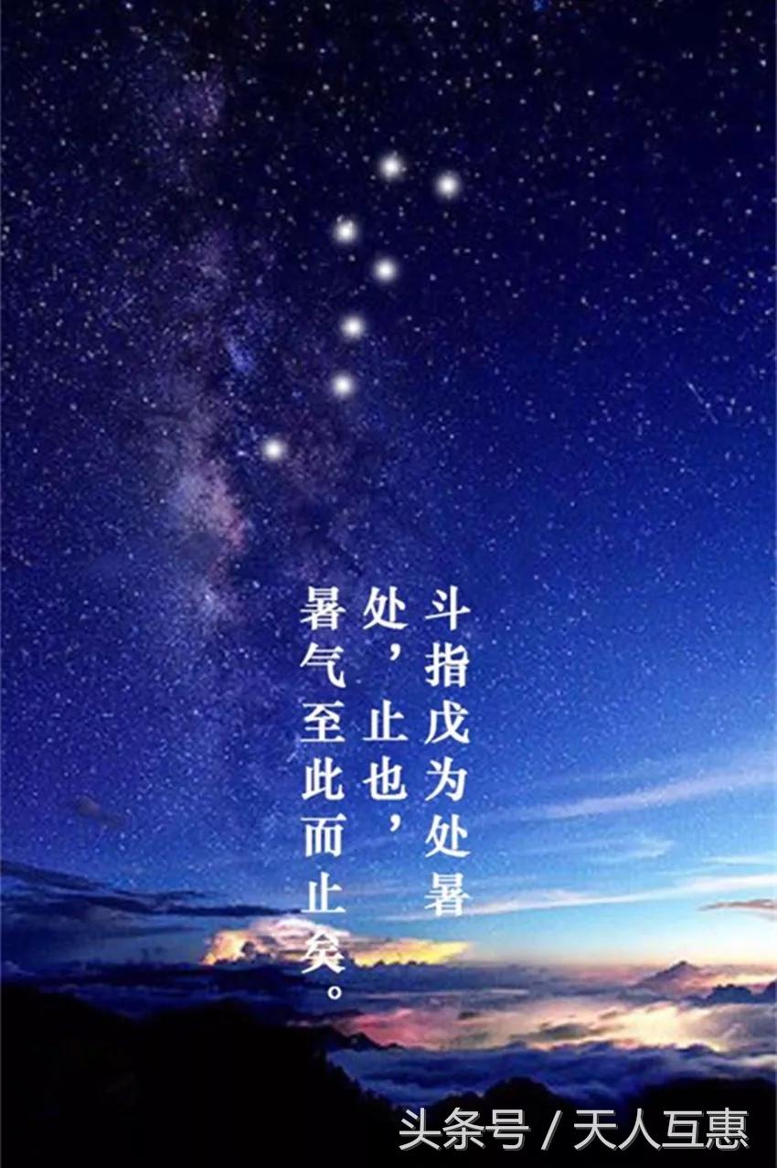 怎么样化解阴盛阳衰,处暑防秋燥方法