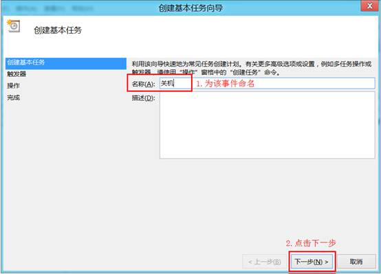windows8系统如何设置自动关机,windows怎么设置定时关机时间