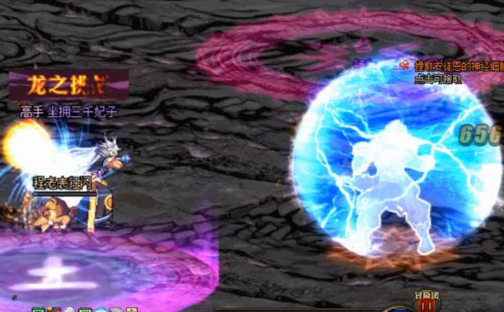 dnf火山剑豪强杀,剑神怎么强杀黑色火山