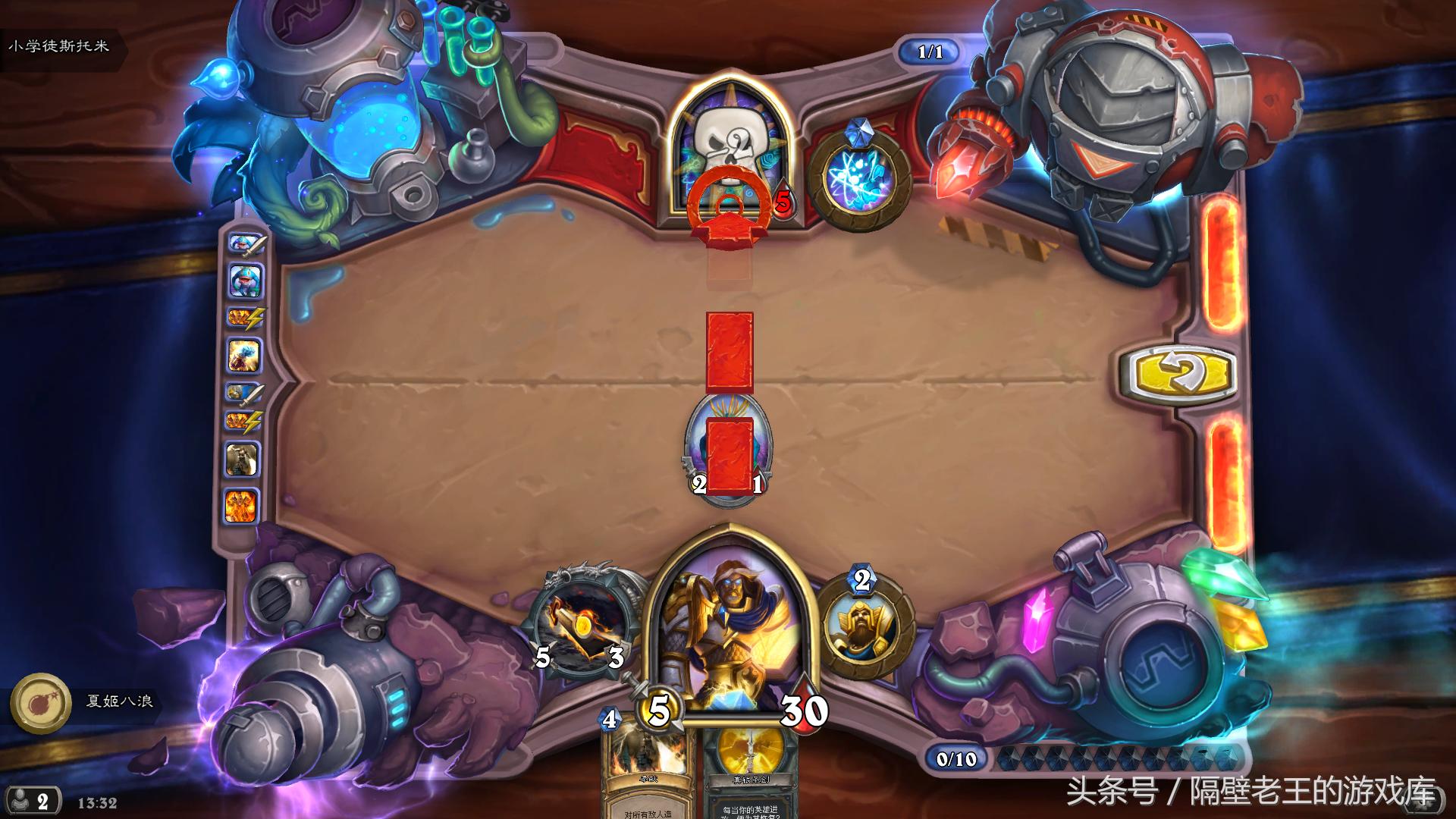 炉石传说砰砰实验室斩杀攻略,砰砰计划砰砰博士的斩杀谜题