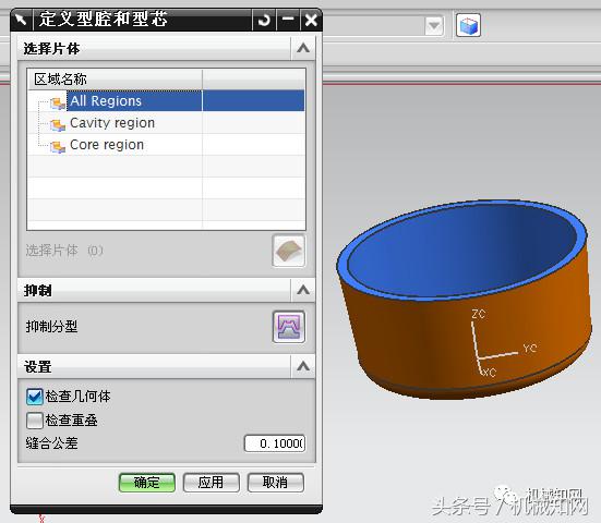 ug模具设计需要什么电脑配置,ug产品设计和模具设计的区别