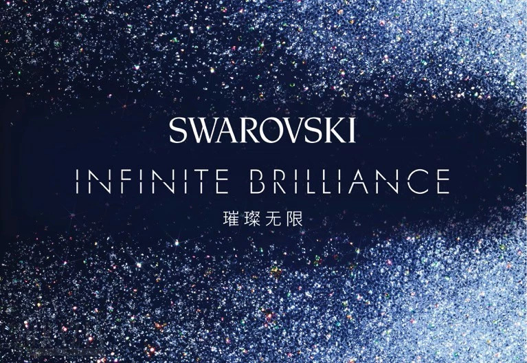 施华洛世奇幻影奇境全球首展,施华洛世奇silver翅膀