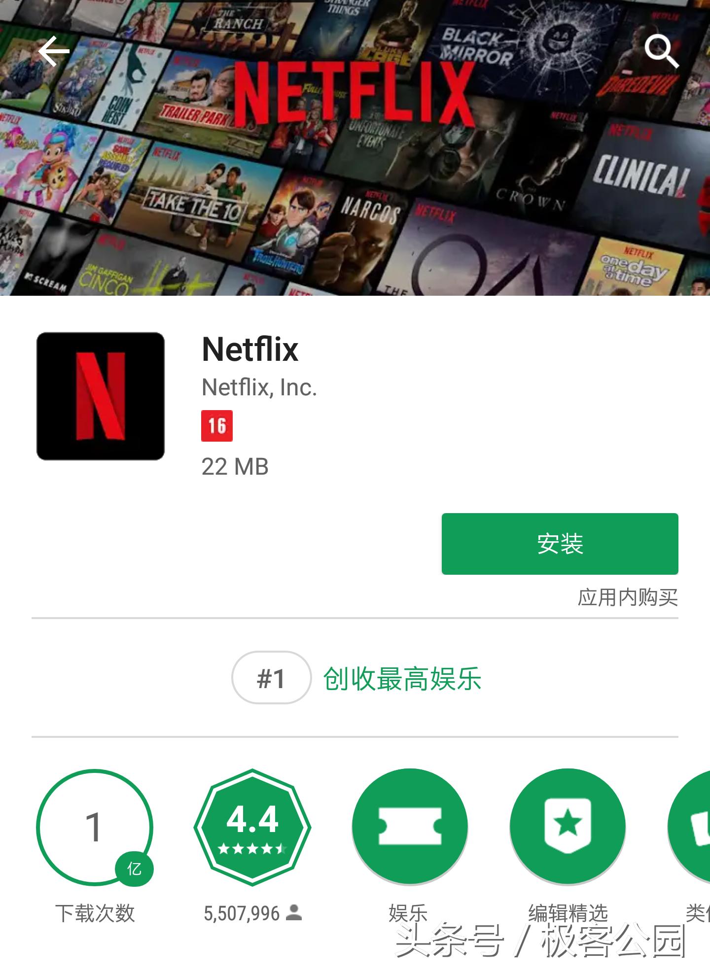 应用商店大逃离：那些最赚钱的App，都不愿给苹果和Google交税了