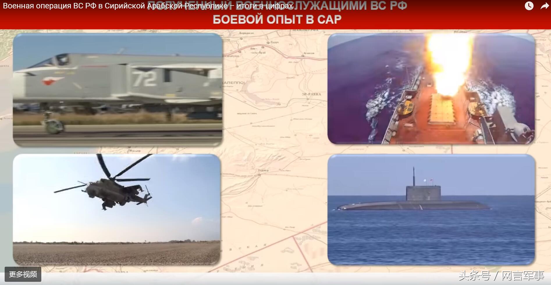 俄军支援叙军战争,叙利亚战场俄罗斯手下最强的部队
