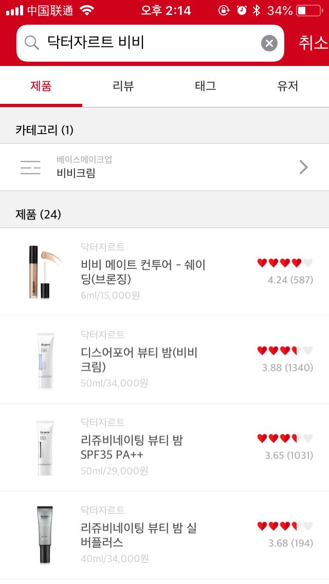 蒂佳婷银管bb霜怎么用,蒂佳婷银管孕妇能用吗