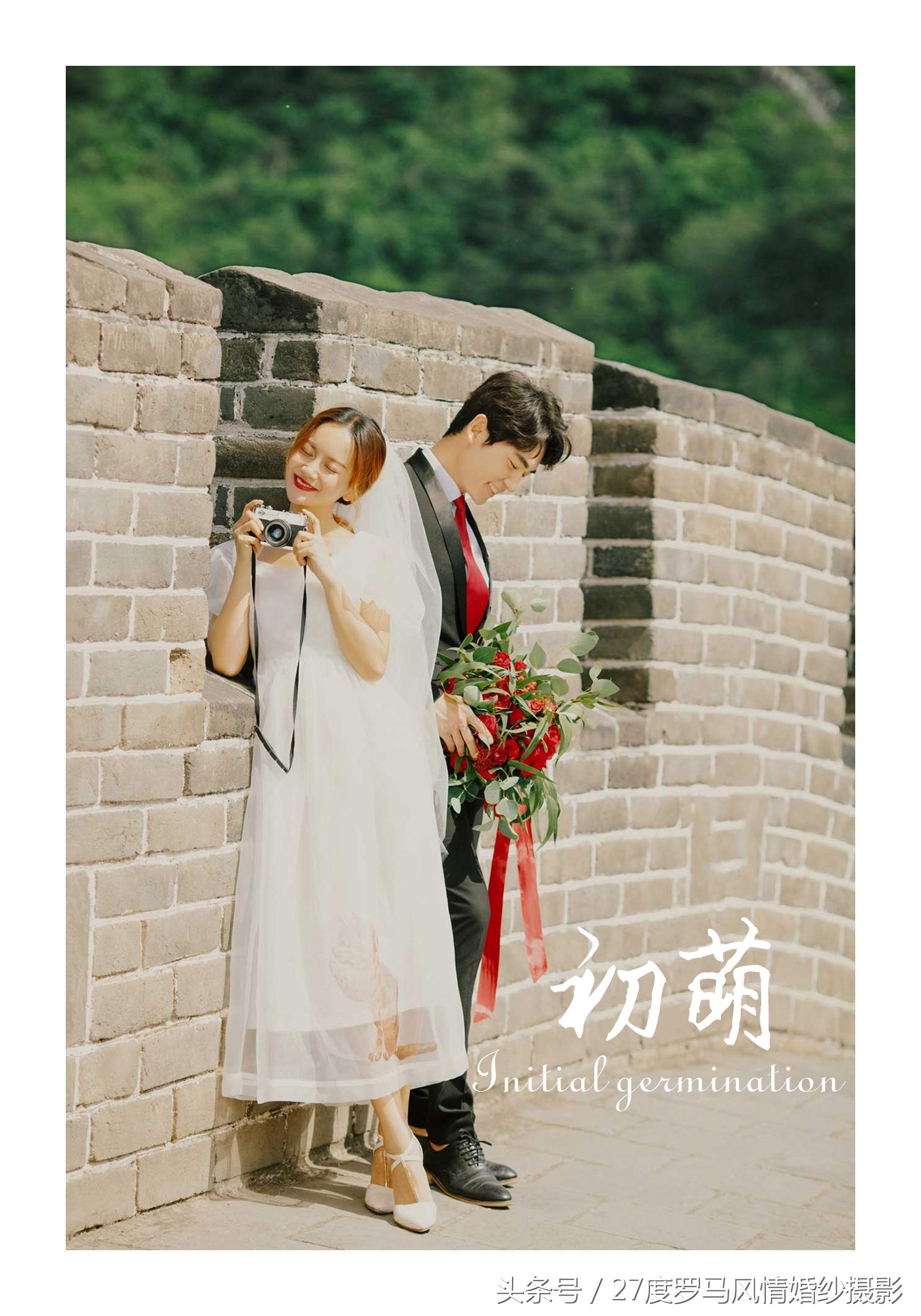 长城拍摄婚纱照,如何在北京拍好看的照片