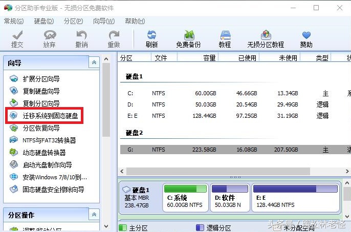 华硕笔记本光驱位加装固态硬盘,戴尔笔记本光驱位加装固态硬盘