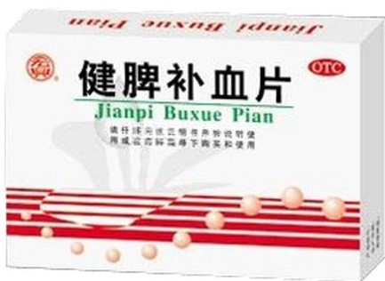 健脾开胃的中成药有哪些,健脾的几种中成药的区别