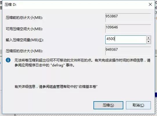 u盘装系统时找不到硬盘怎么操作,用手机删除u盘内容怎么操作