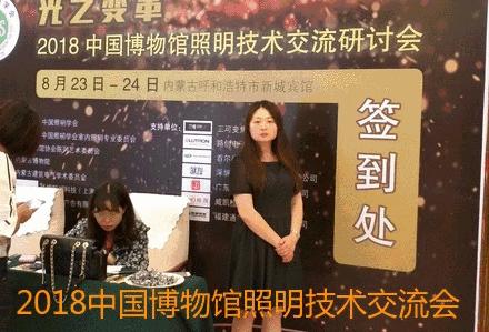 坚守20年，这位技术大咖找到了博物馆艺术照明的本质与新方向！