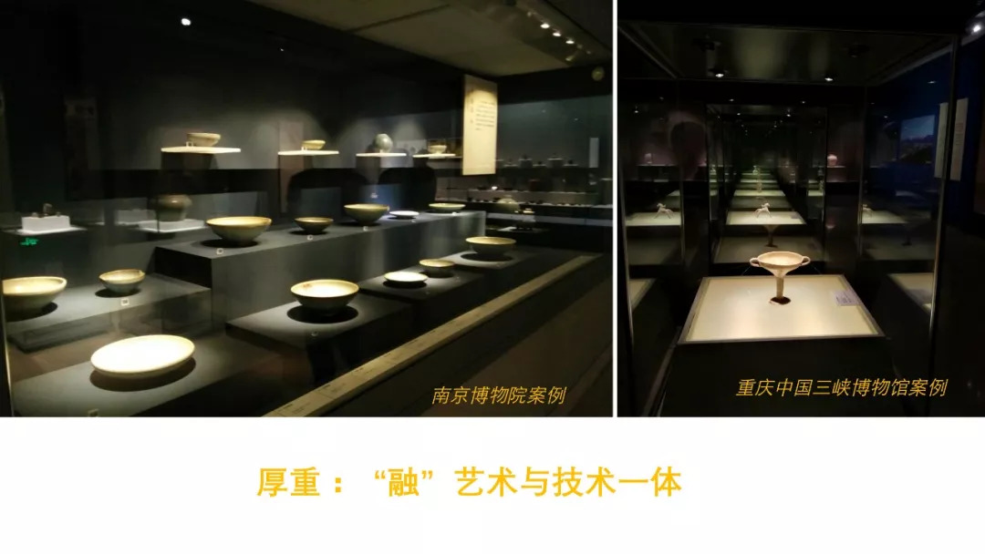 坚守20年，这位技术大咖找到了博物馆艺术照明的本质与新方向！