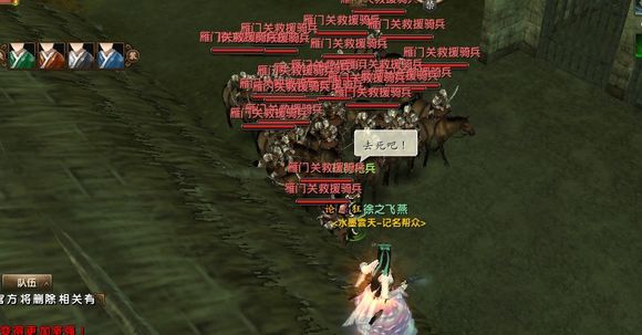 九阴真经下线会怎样,九阴真经下线得找个安全地方