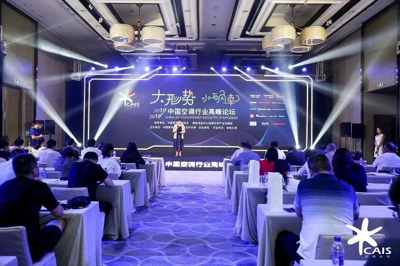 tcl空调旗舰店一级能效,tcl空调质量怎样大家评价一下