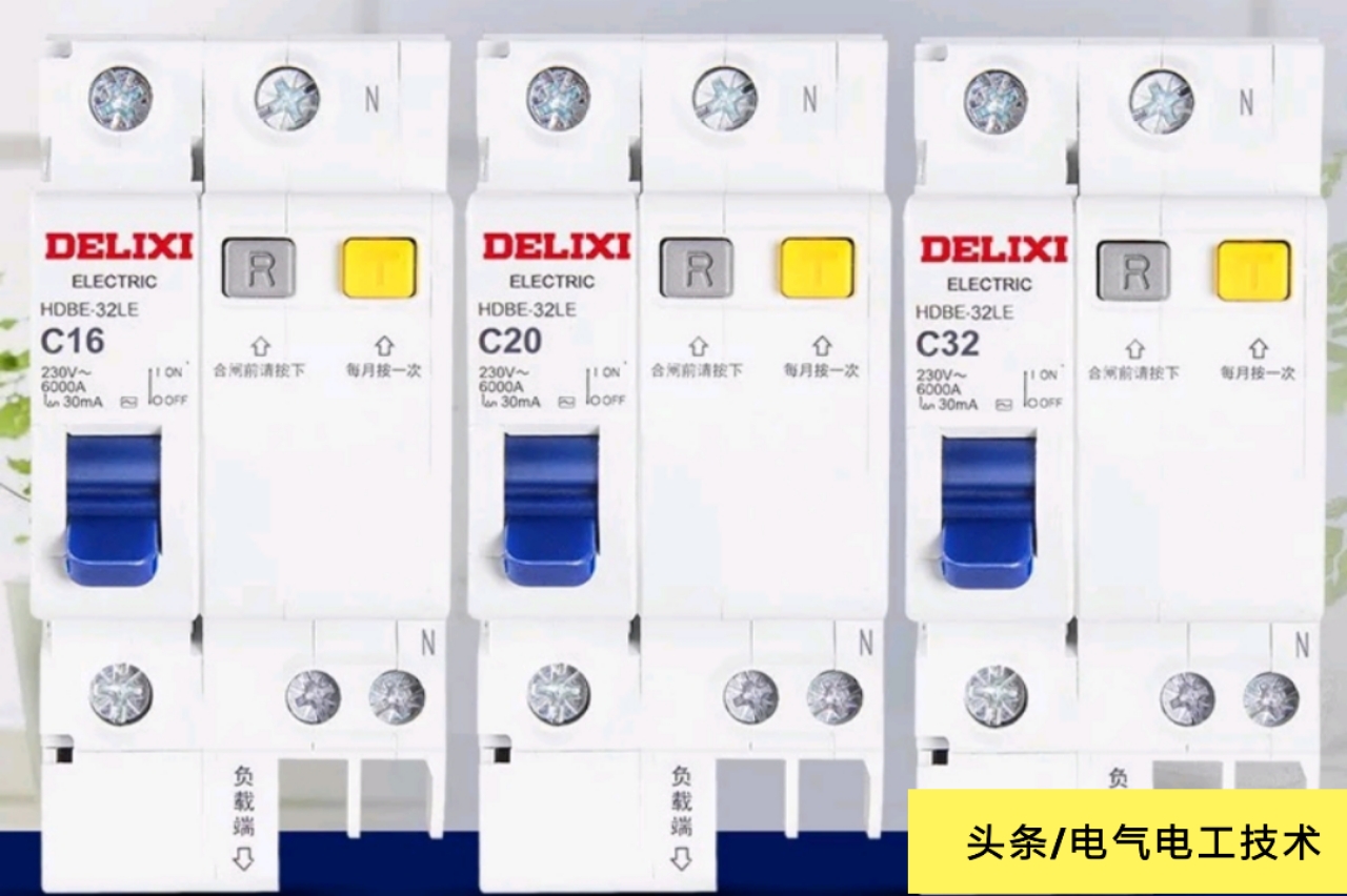 2p带漏电保护的空气开关怎么接线,漏电保护器与空气开关接线方法