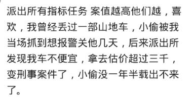 偷油田钻井钻头卖铁，那钻头尖上是金刚石，一个一万多，直接毙了