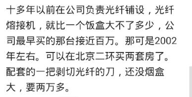 偷油田钻井钻头卖铁，那钻头尖上是金刚石，一个一万多，直接毙了