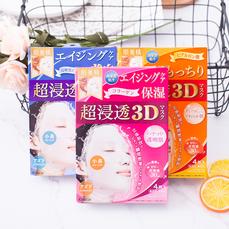 亲测分享gik积雪草面膜,肌美精3d面膜日本售价