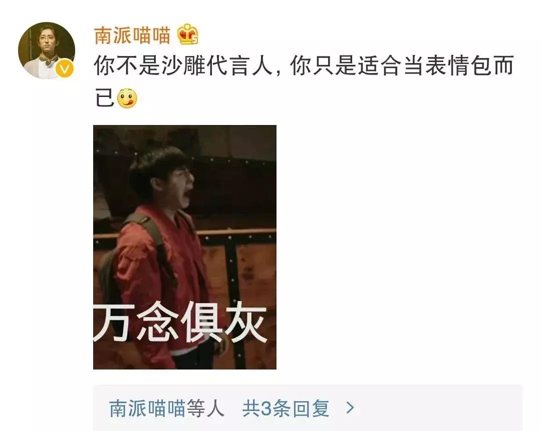 王皓轩宋继扬李泊文拍陈情令花絮,王皓轩沙海陈情令反差