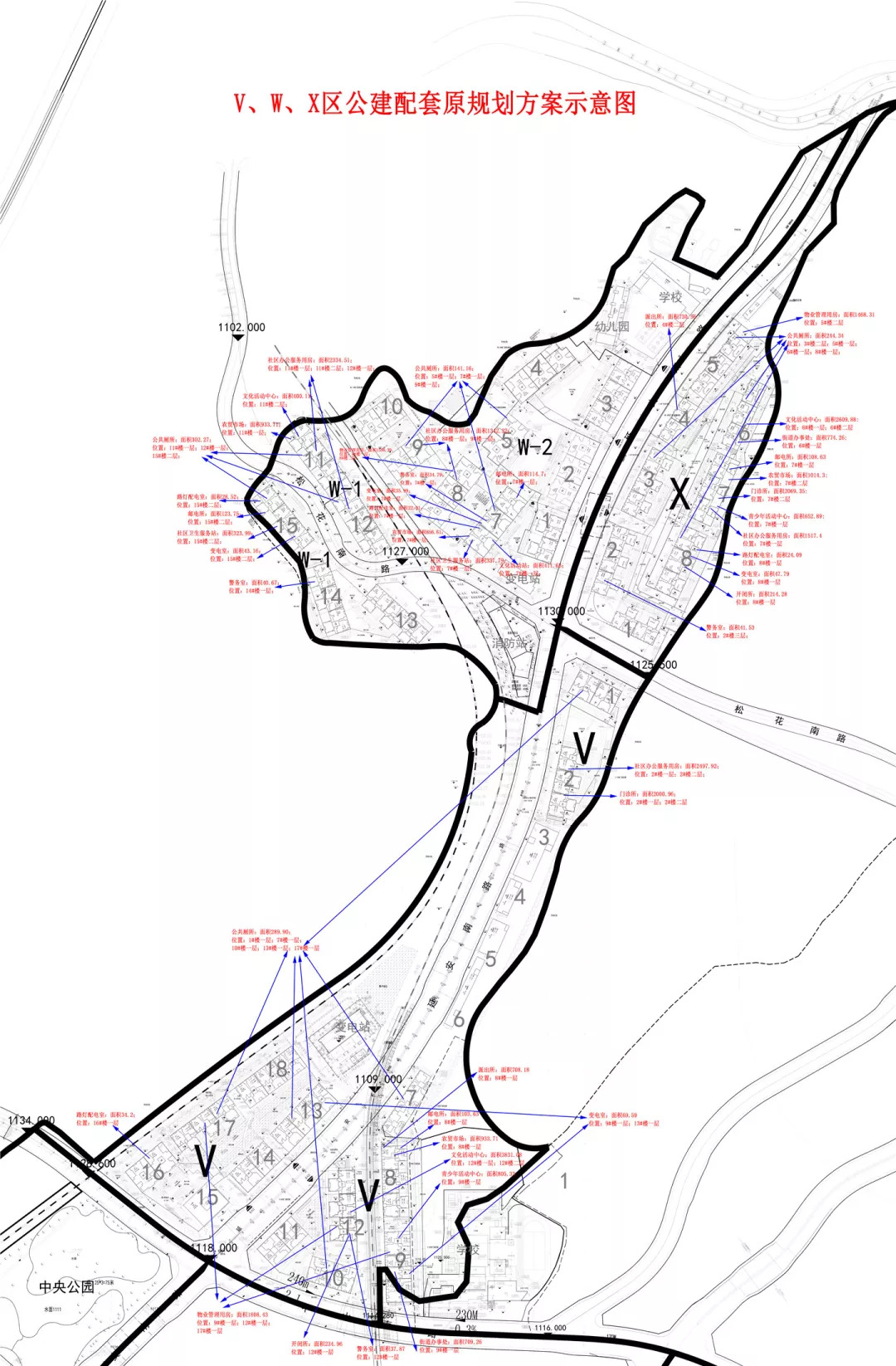 贵阳这两个大型棚户区要改造了！公建面积增加到……快看看有你家吗？