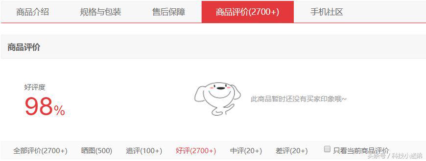 魅族16深度使用体验,魅族16重度使用一年后对比新款