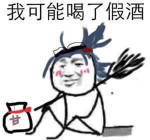 企鹅娘吐槽日本轻小说,企鹅娘吐槽免费观看