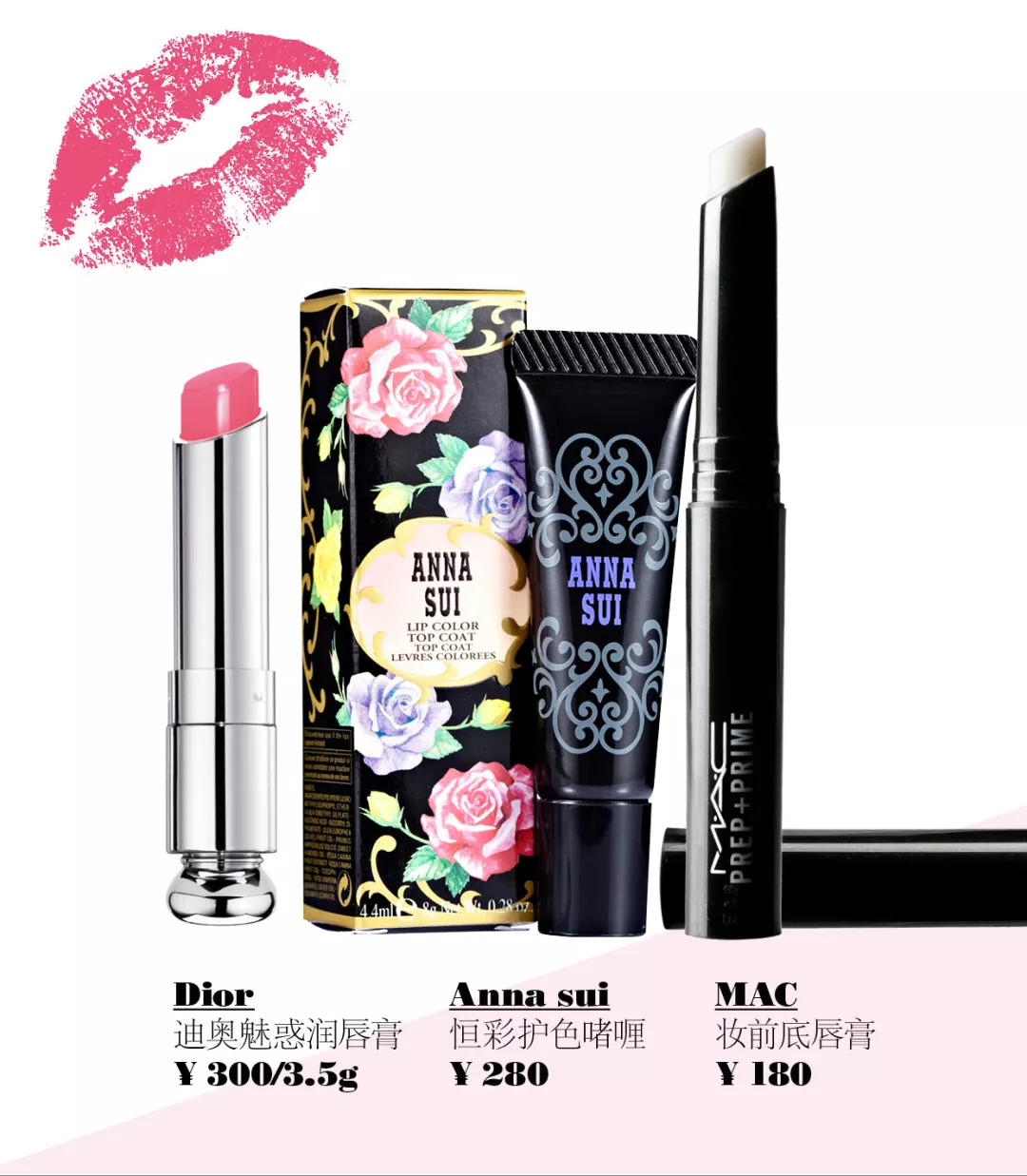 高颜值又好用的美妆 (小众逼格日常美妆好物推荐)