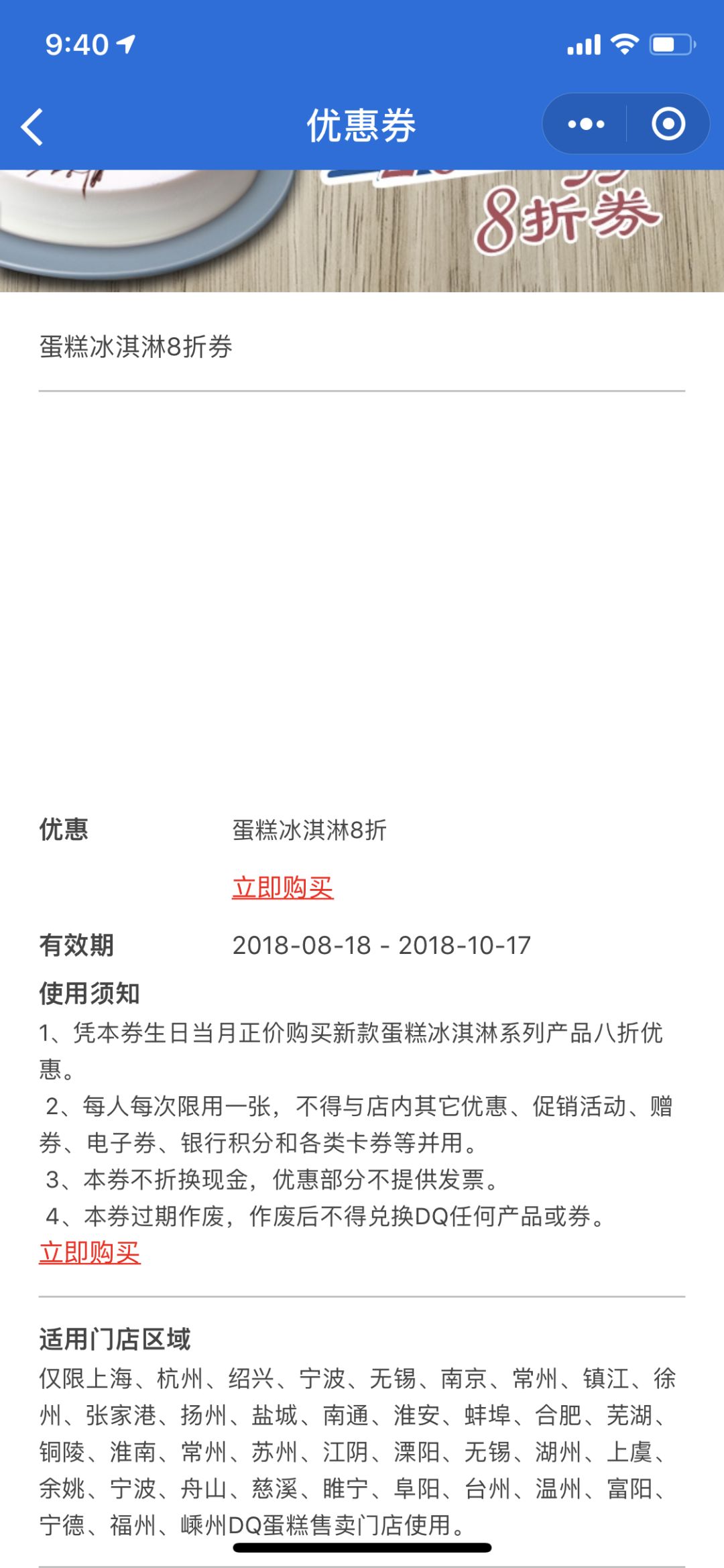 生日福利去哪里领取优惠,生日有什么免费福利可以领