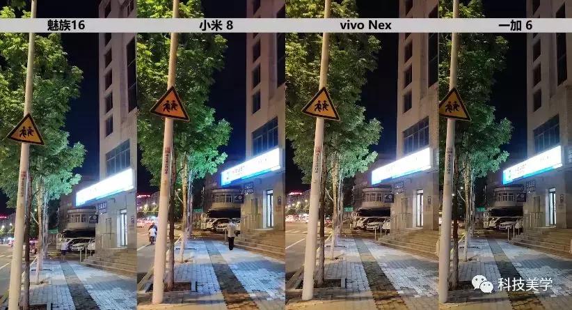 魅族16thplus和vivo双屏版,魅族16thplus与小米8拍照对比