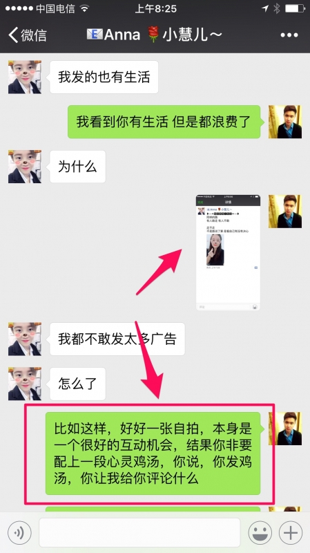 微商微信快速清理僵尸粉,微商免费引流最有效的方法