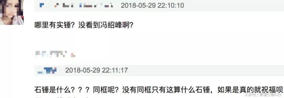 冯绍峰赵丽颖聊天,赵丽颖冯绍峰谈恋爱逛街