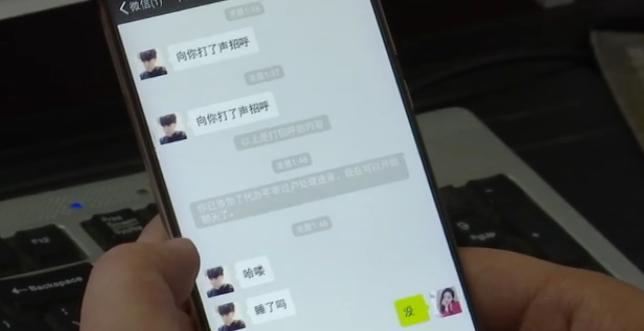 女子深夜撸串被陌生男子搭讪,陌生男生约女生吃夜宵