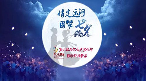 五一适合情侣去的游乐园,情侣七夕游玩好去处