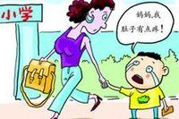 你家的孩子是充话费送的吗,孩子是充话费送的还是垃圾桶捡的