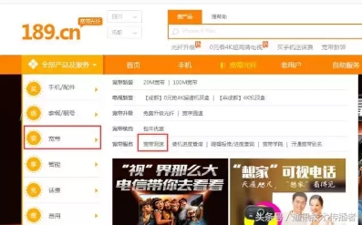 宽带升级后测速,20兆宽带测速