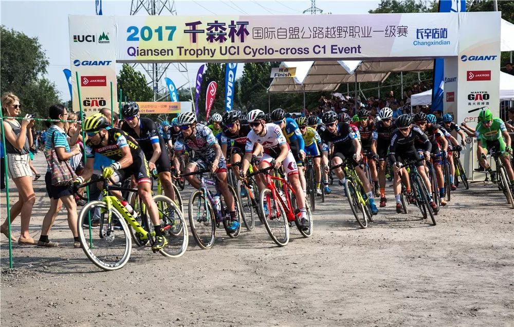 千森杯越野比赛视频,千森杯