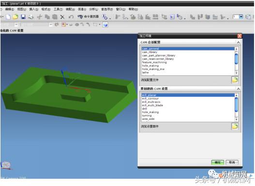 ug数控编程参数详细讲解,ug数控编程零基础入门视频